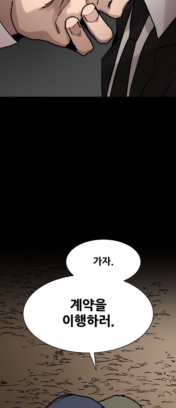 79 페이지