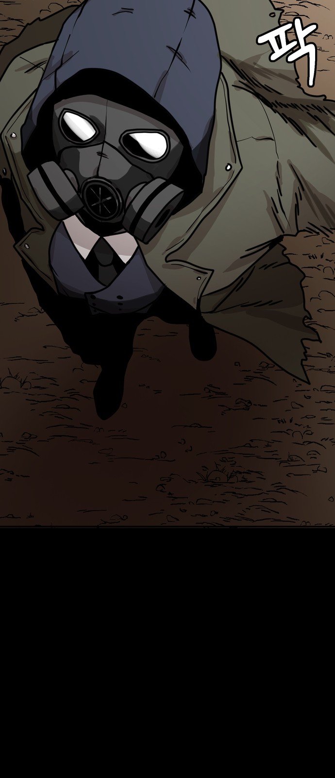 80 페이지