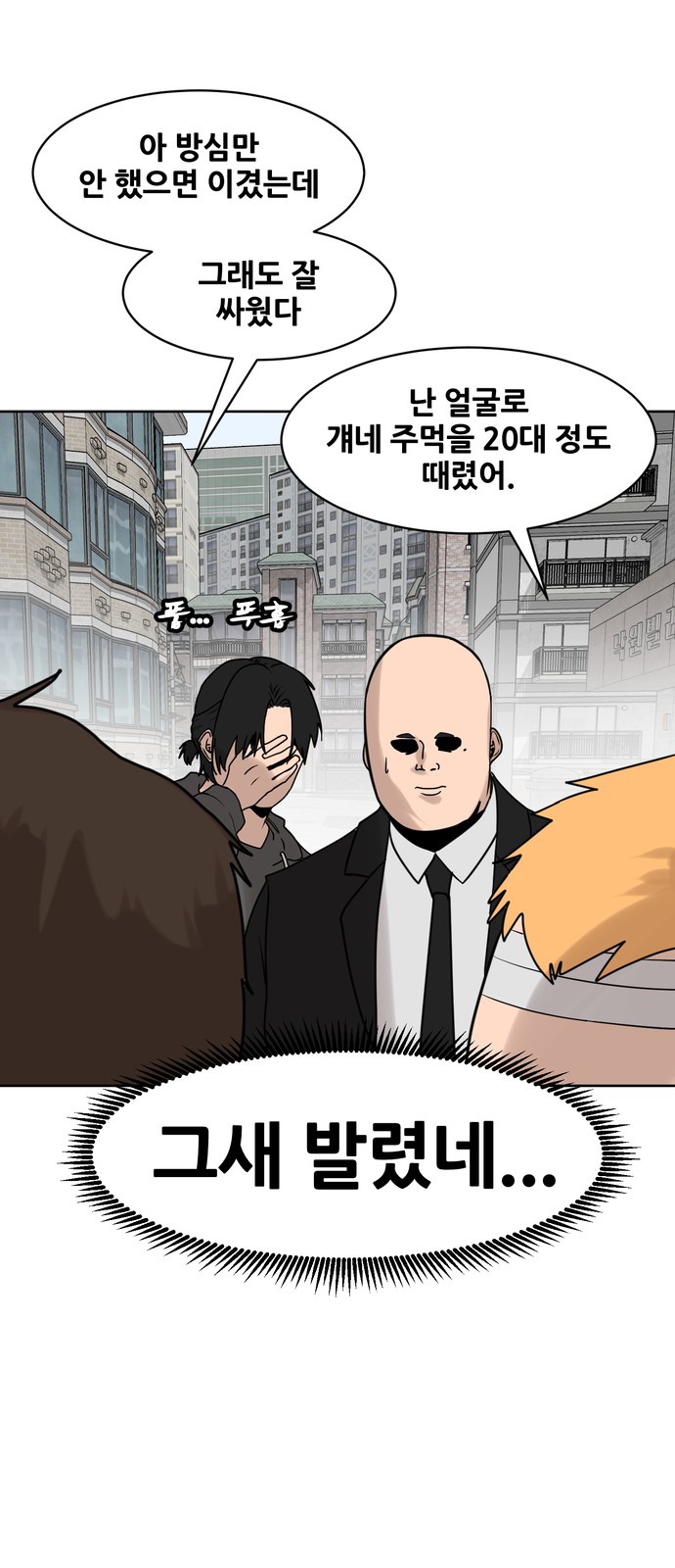 11 페이지