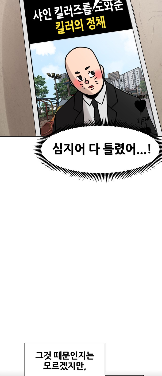 19 페이지