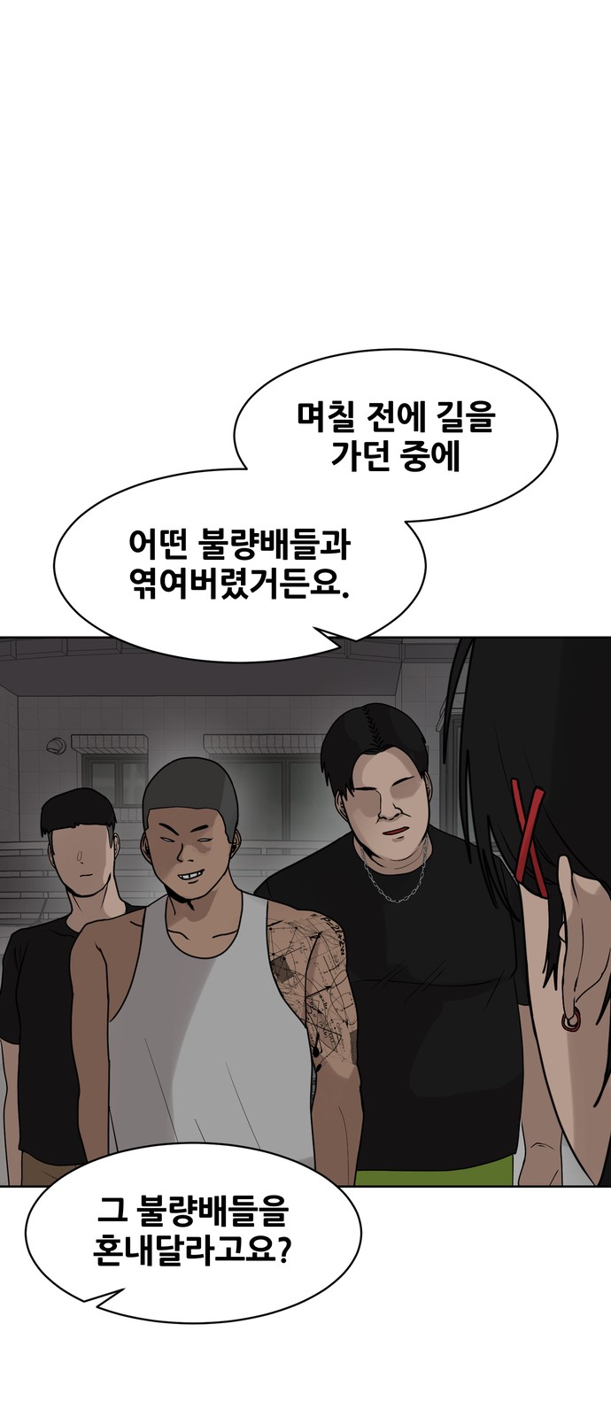 33 페이지