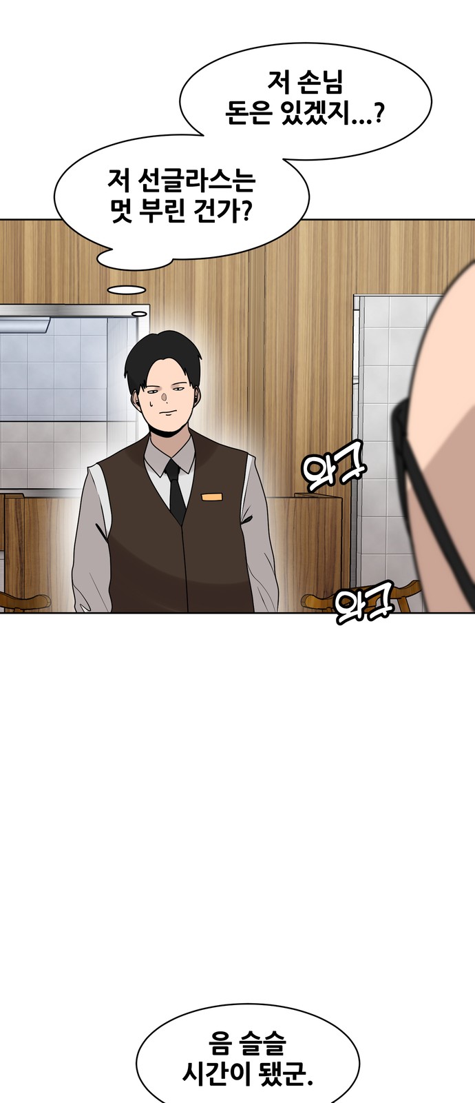 43 페이지