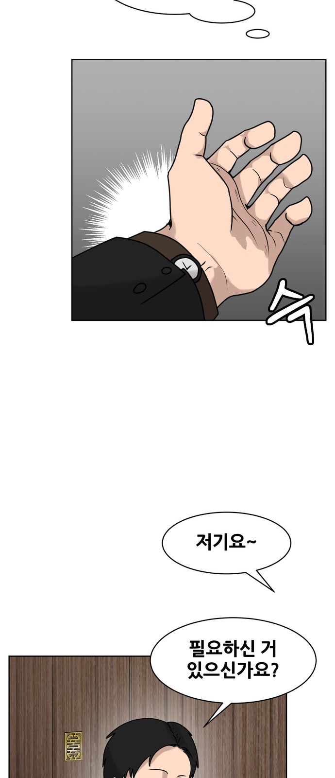 44 페이지