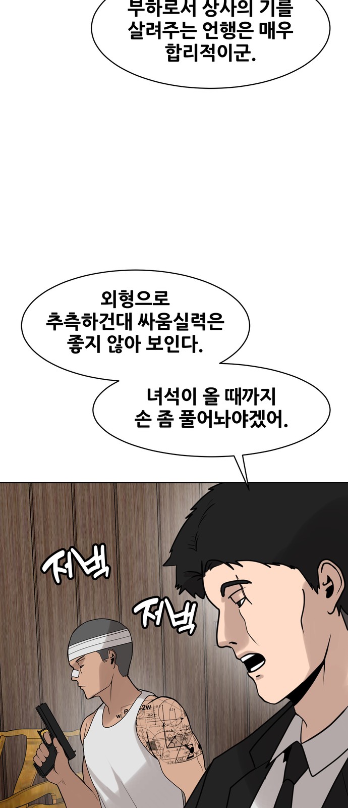 55 페이지