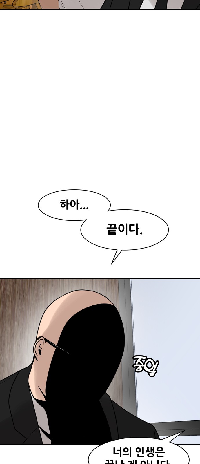 56 페이지