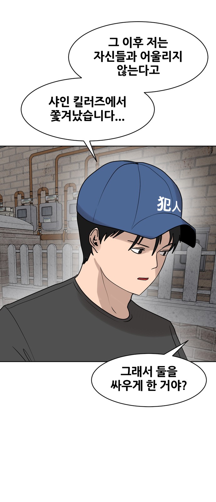 6 페이지