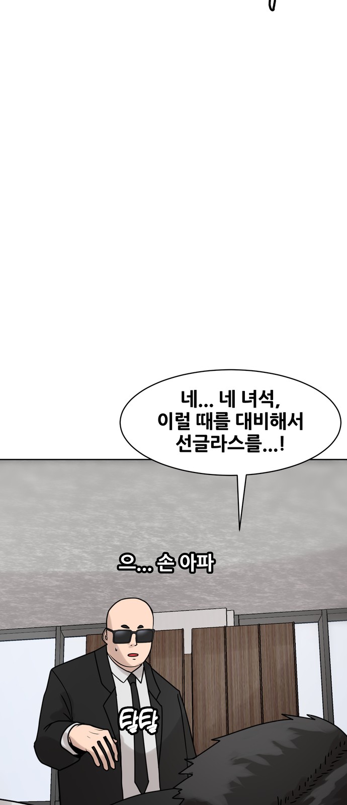 67 페이지