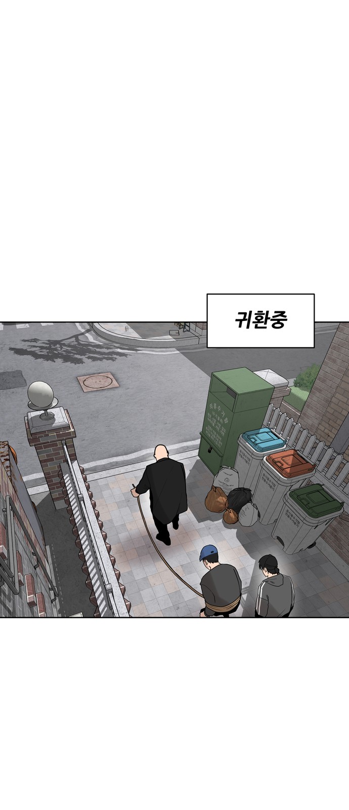 8 페이지