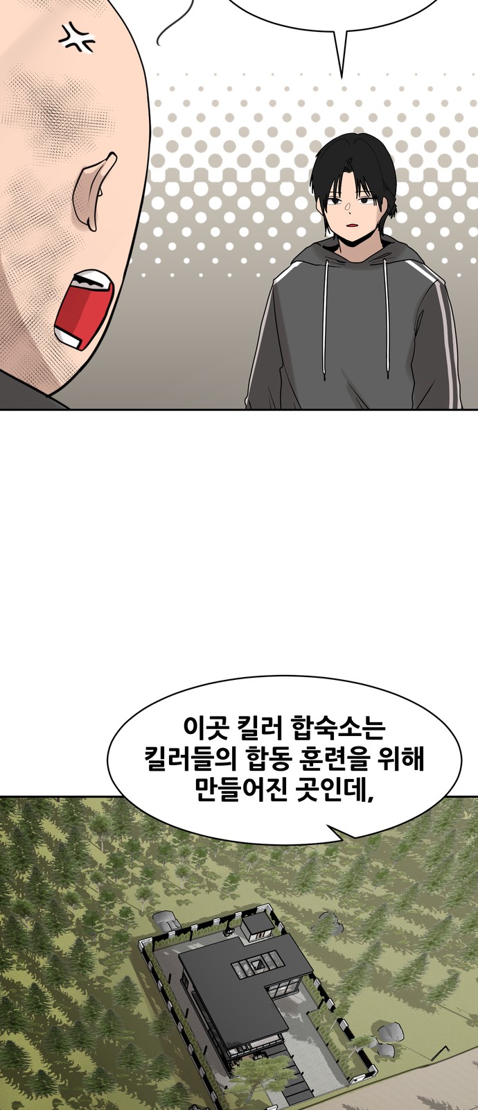 12 페이지