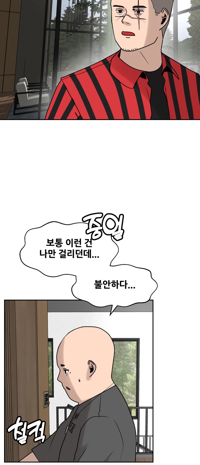 16 페이지