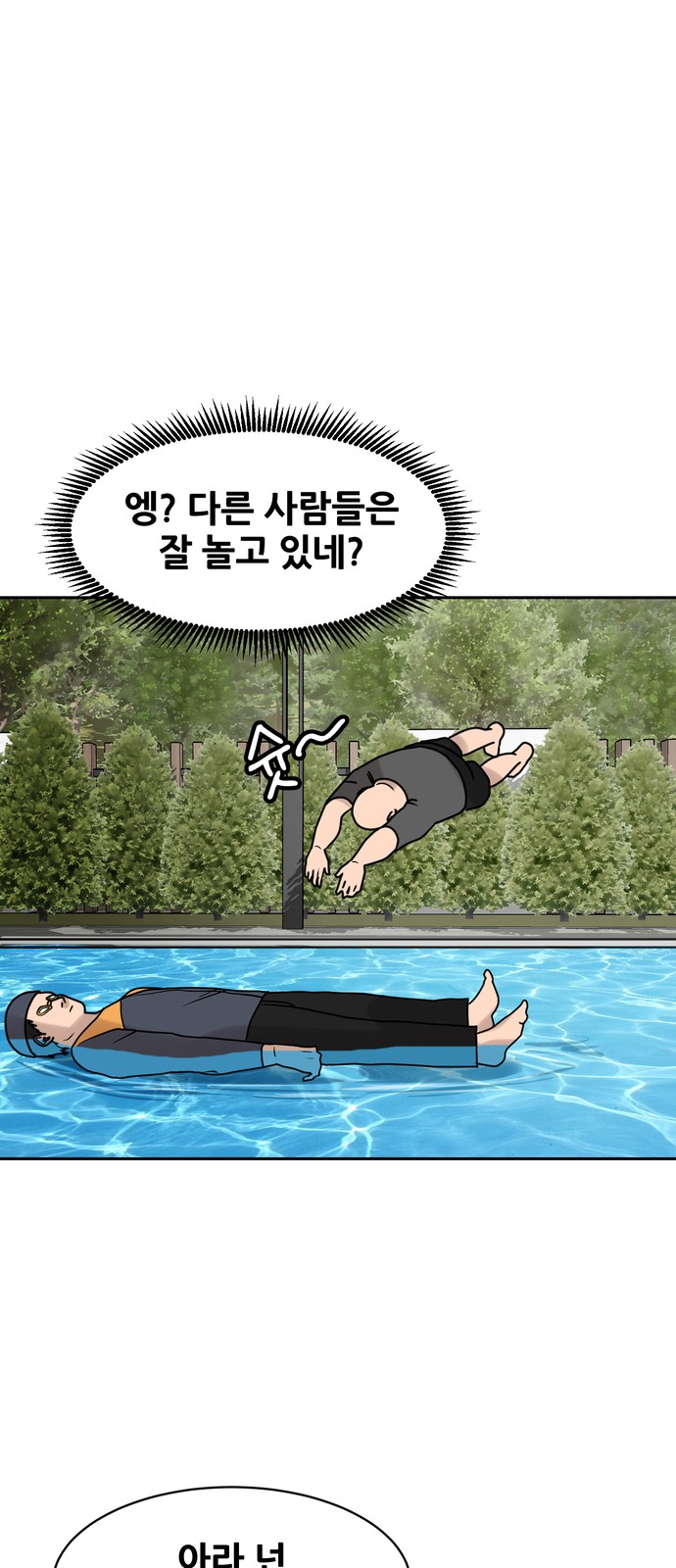 21 페이지