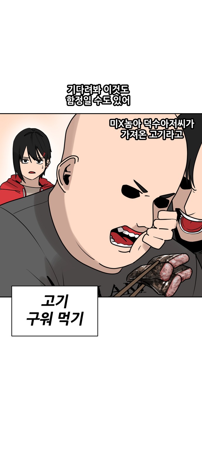 25 페이지