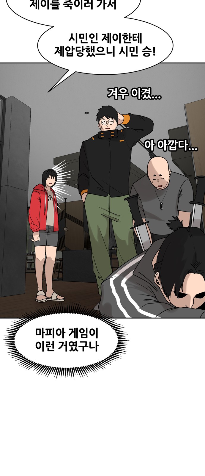 27 페이지