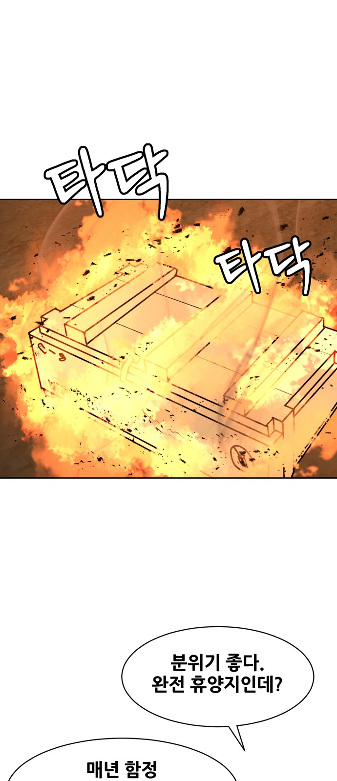 28 페이지