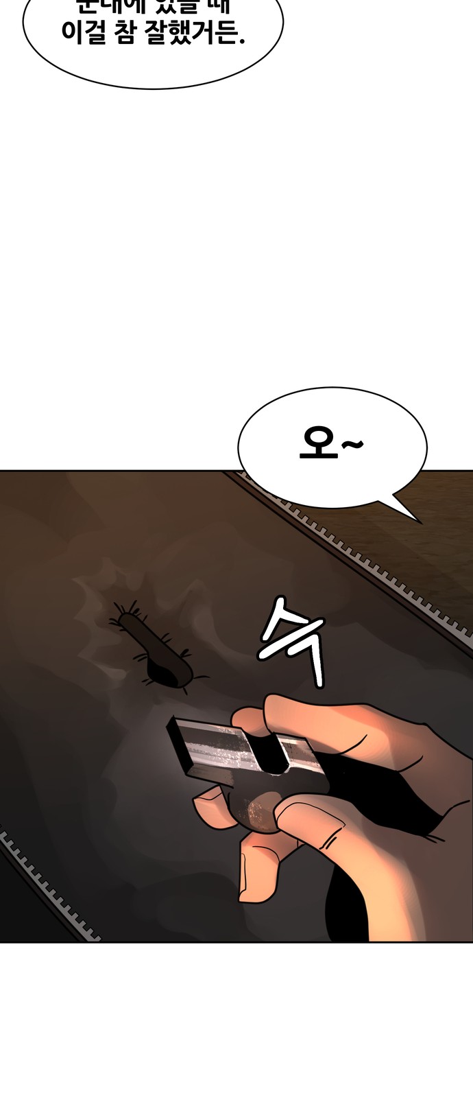 31 페이지