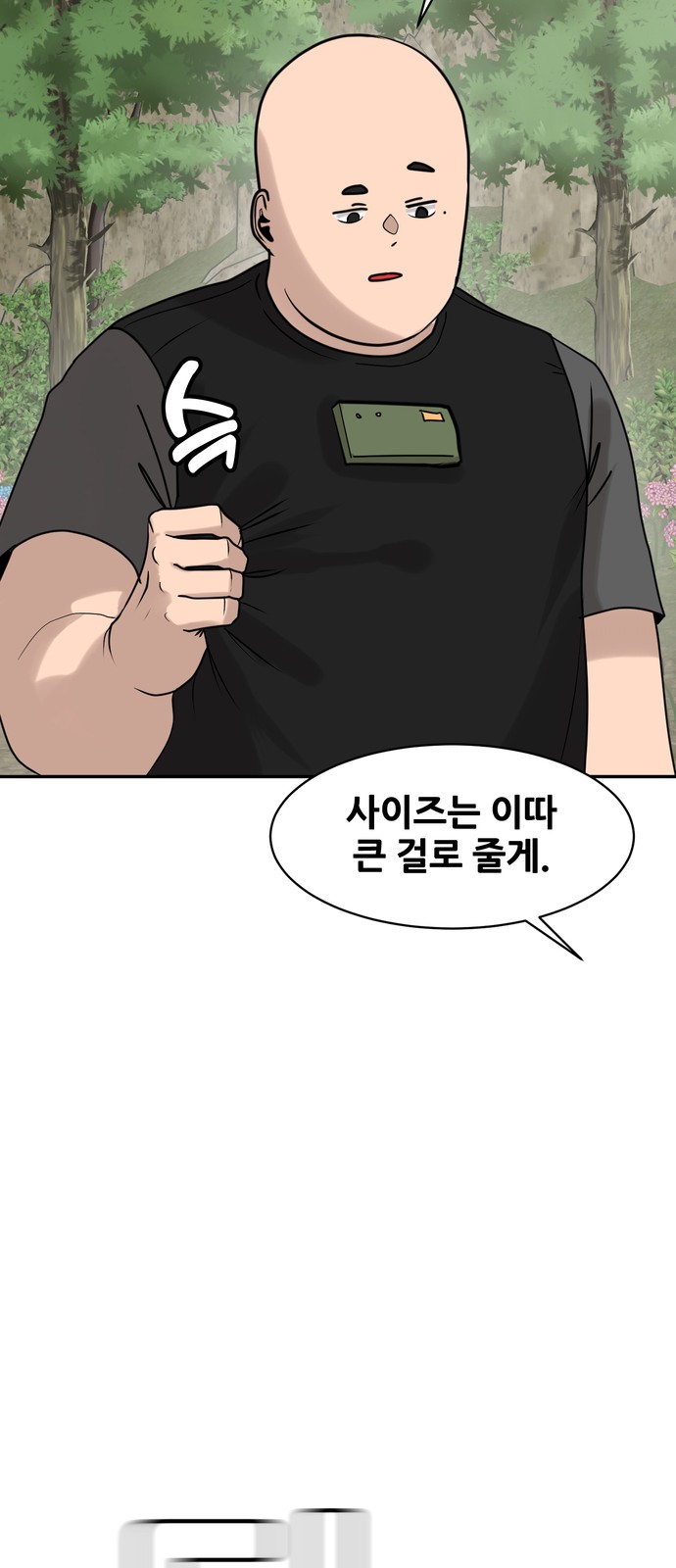 56 페이지
