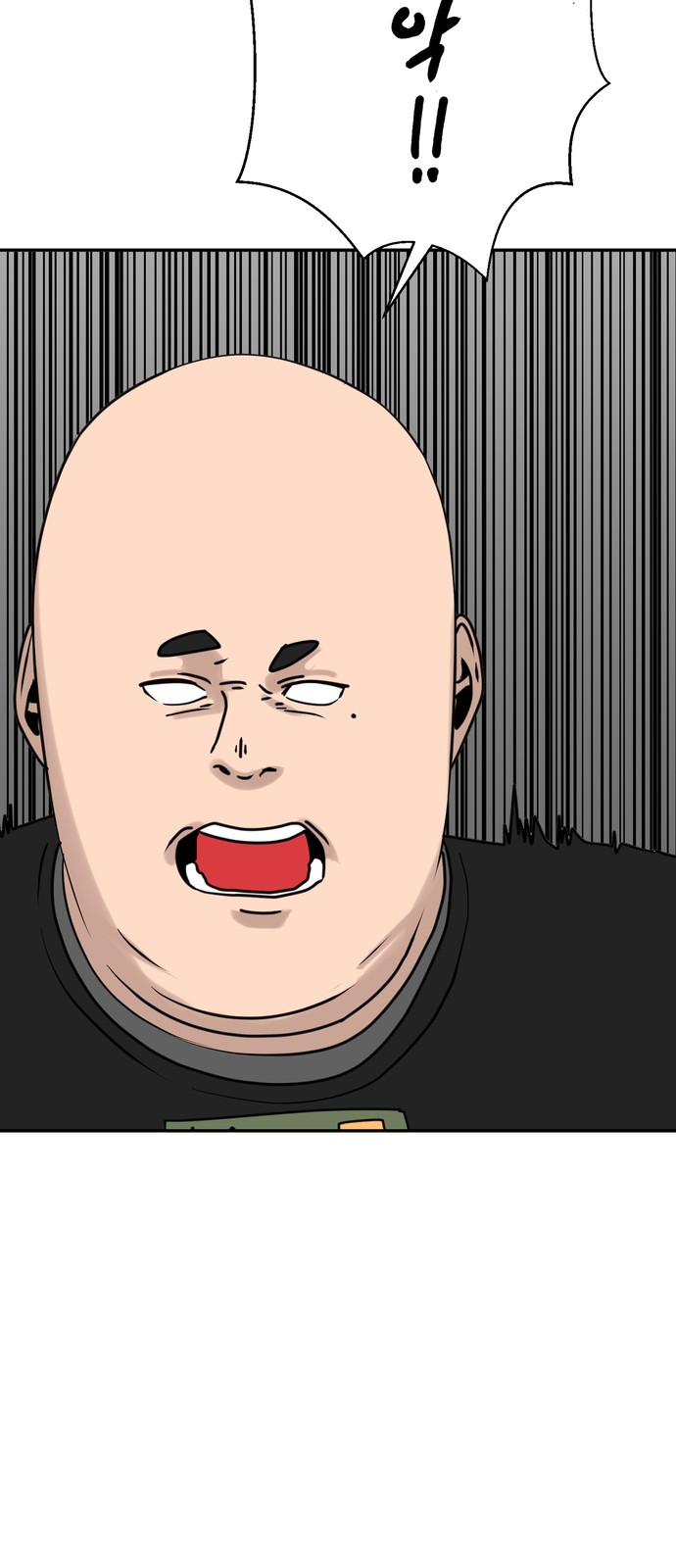 59 페이지