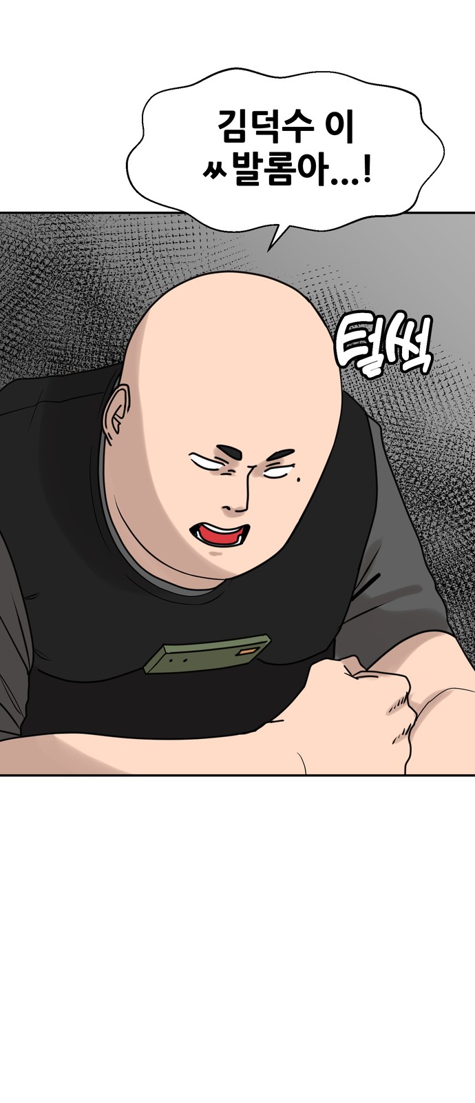 60 페이지
