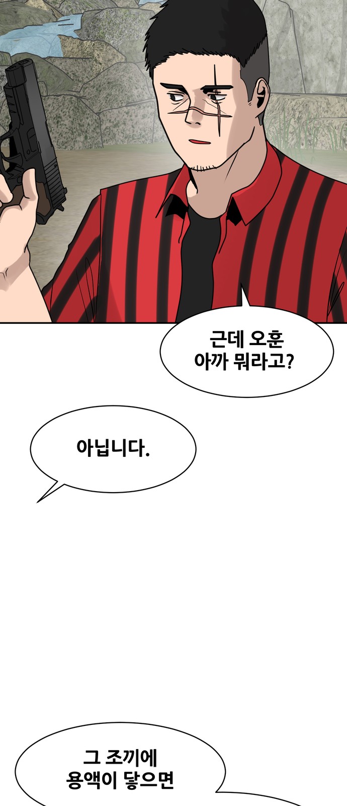63 페이지