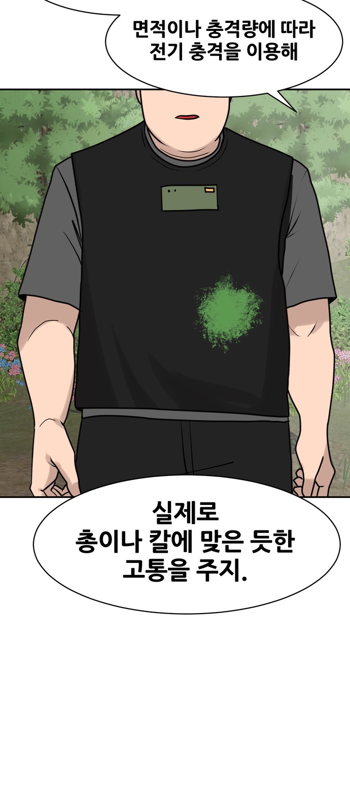 64 페이지