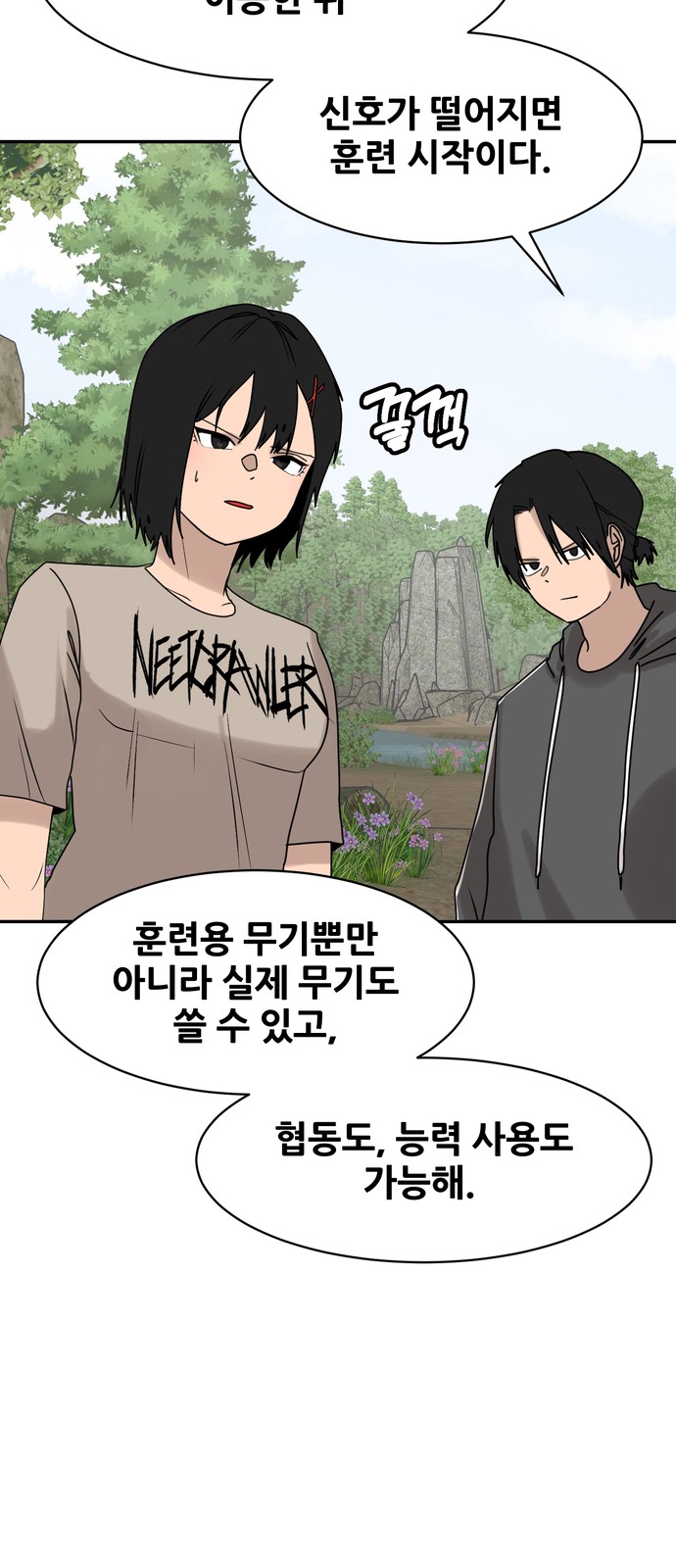 66 페이지