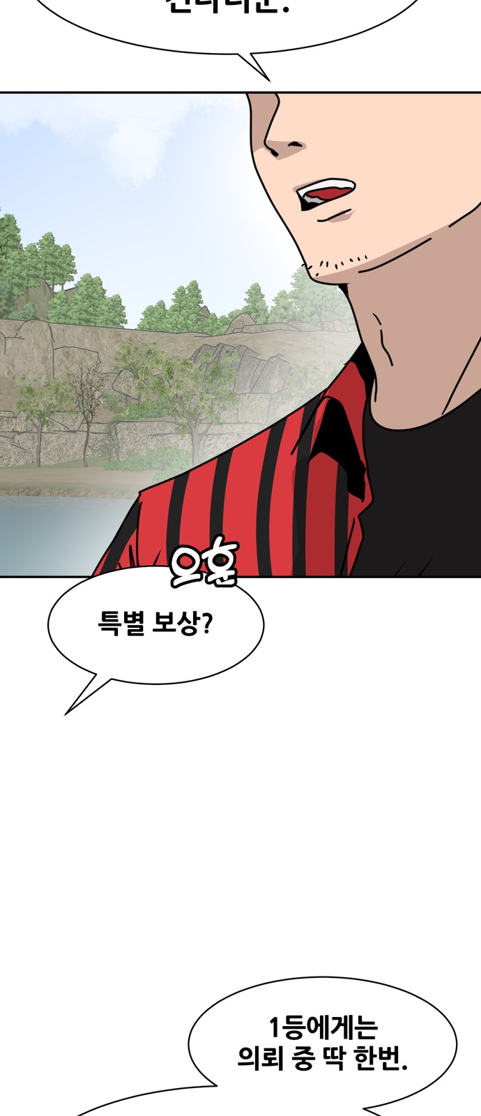 68 페이지