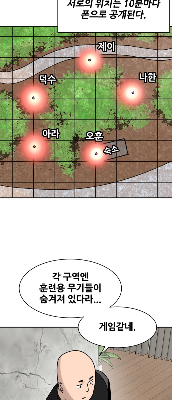 10 페이지