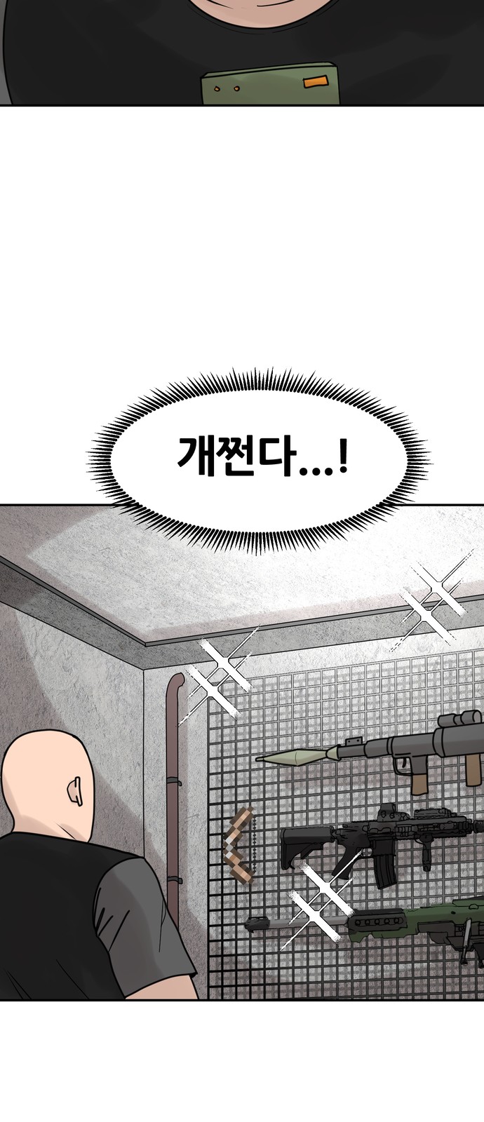 17 페이지