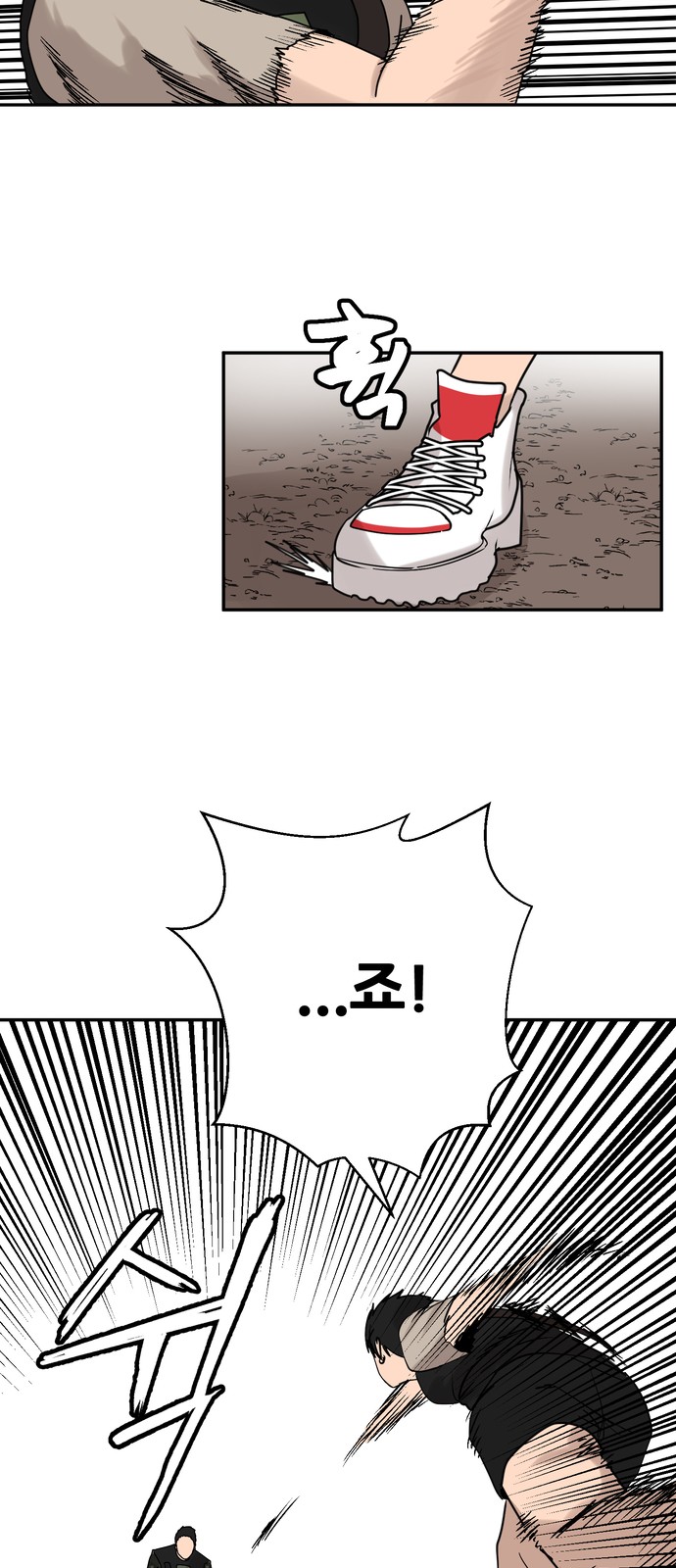 24 페이지