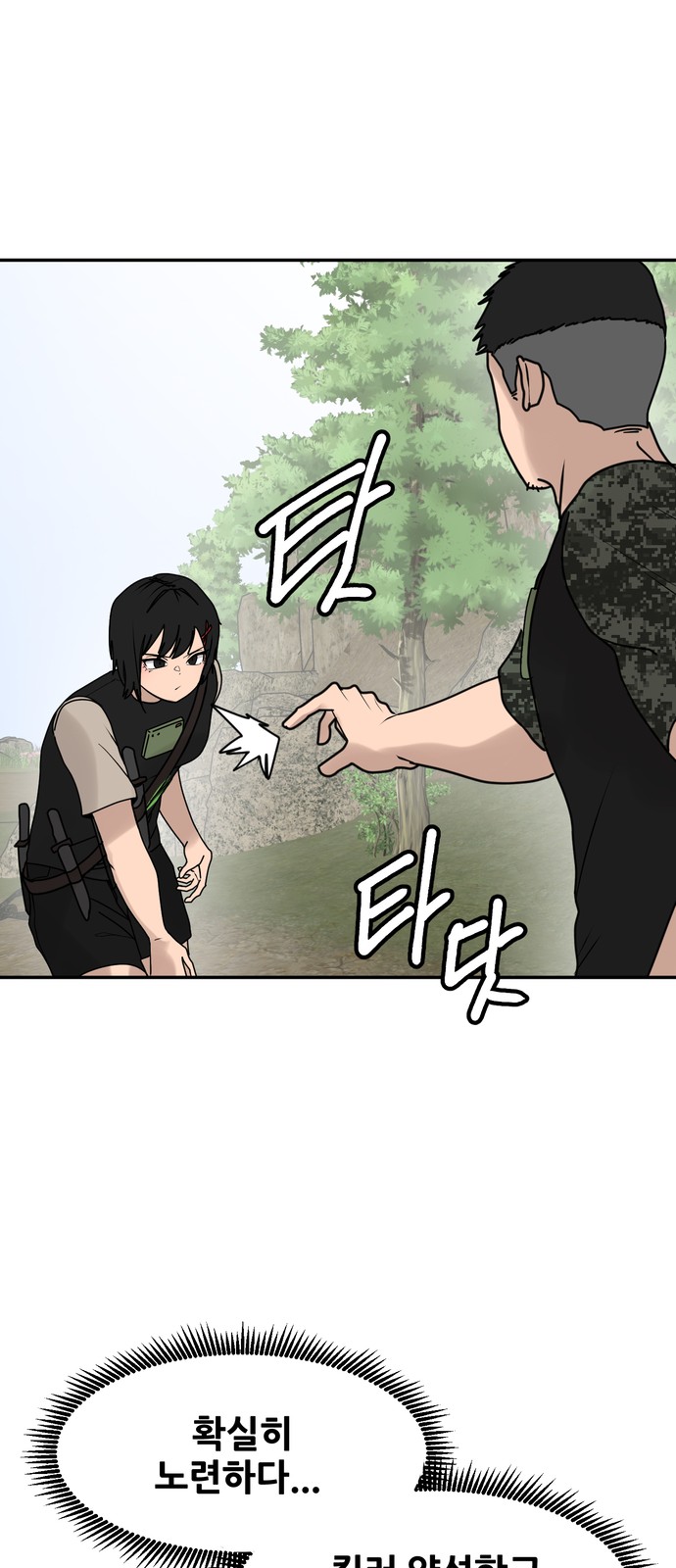 36 페이지