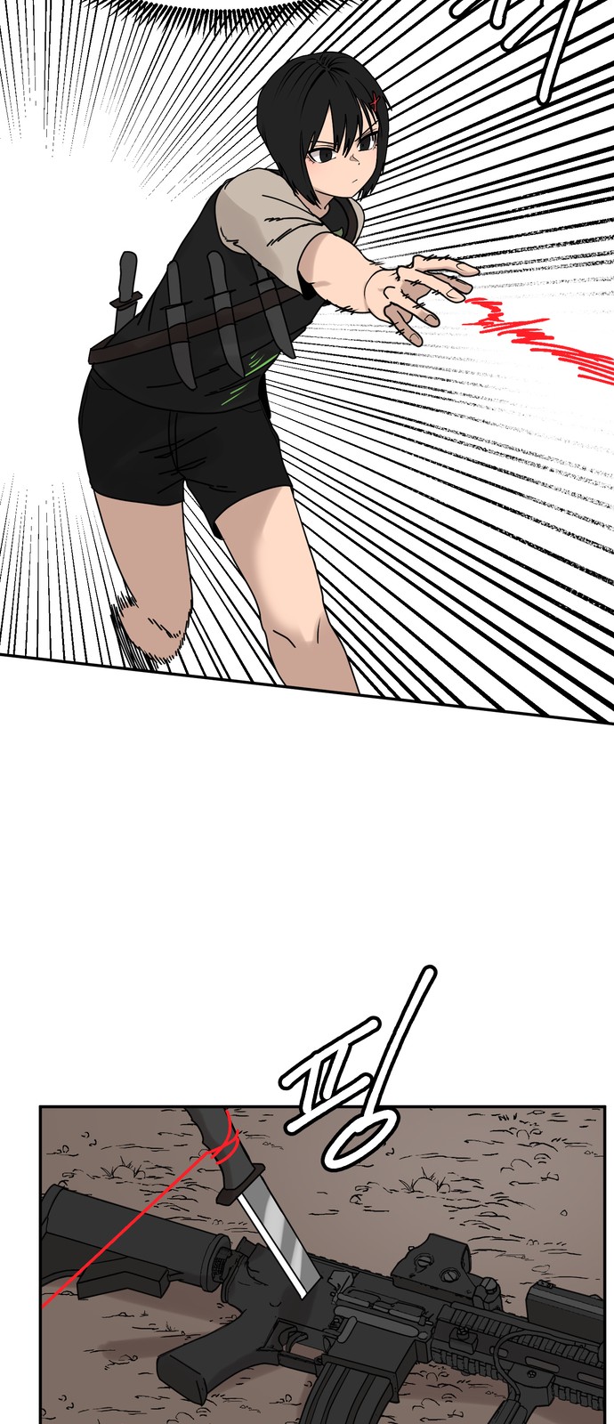 38 페이지