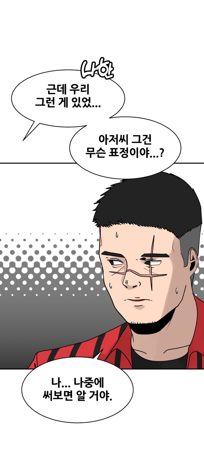 4 페이지
