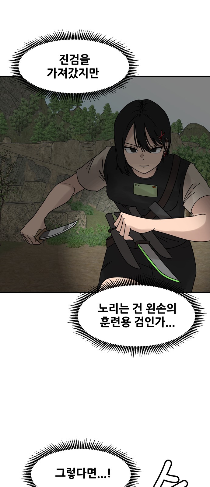 41 페이지