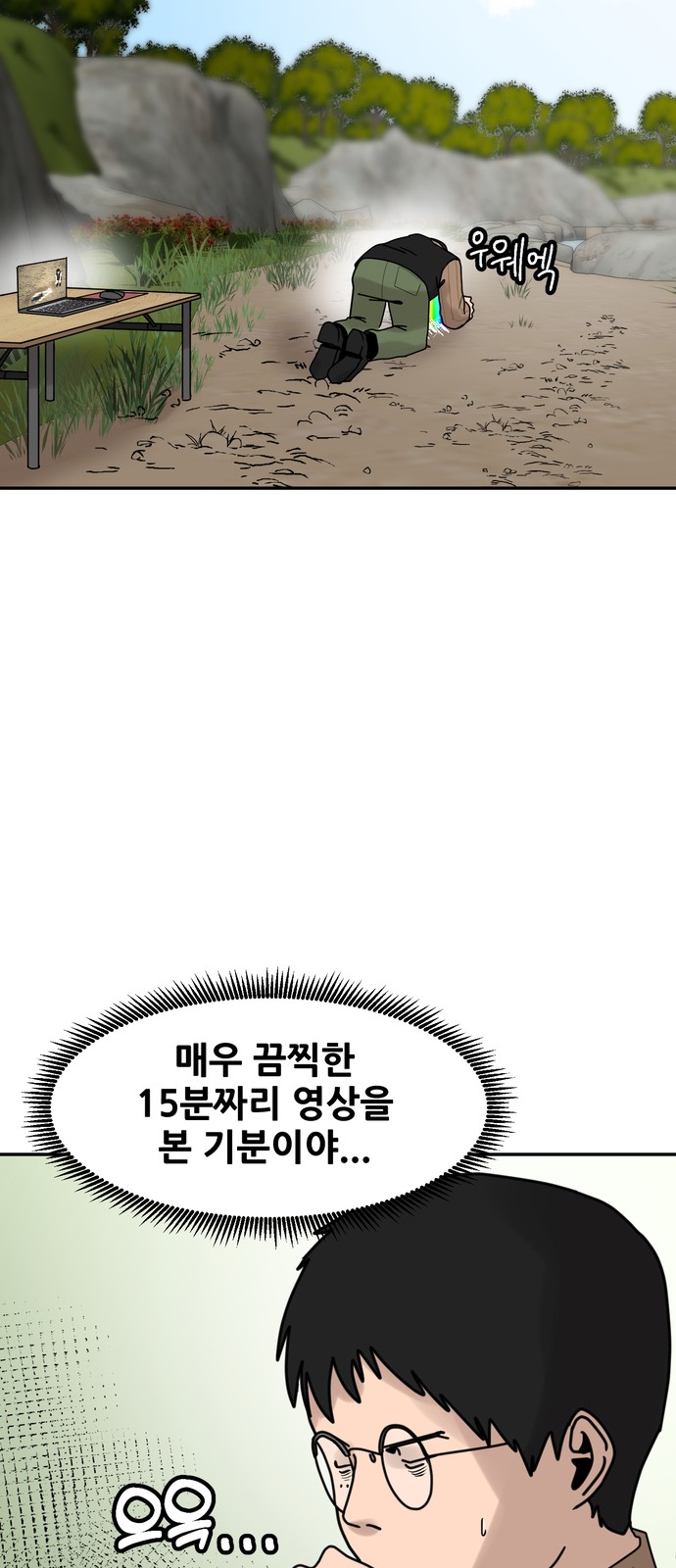 53 페이지
