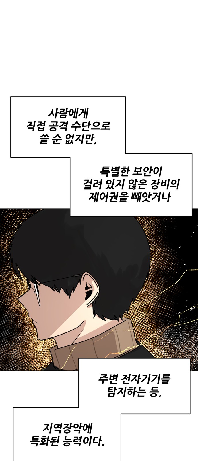56 페이지
