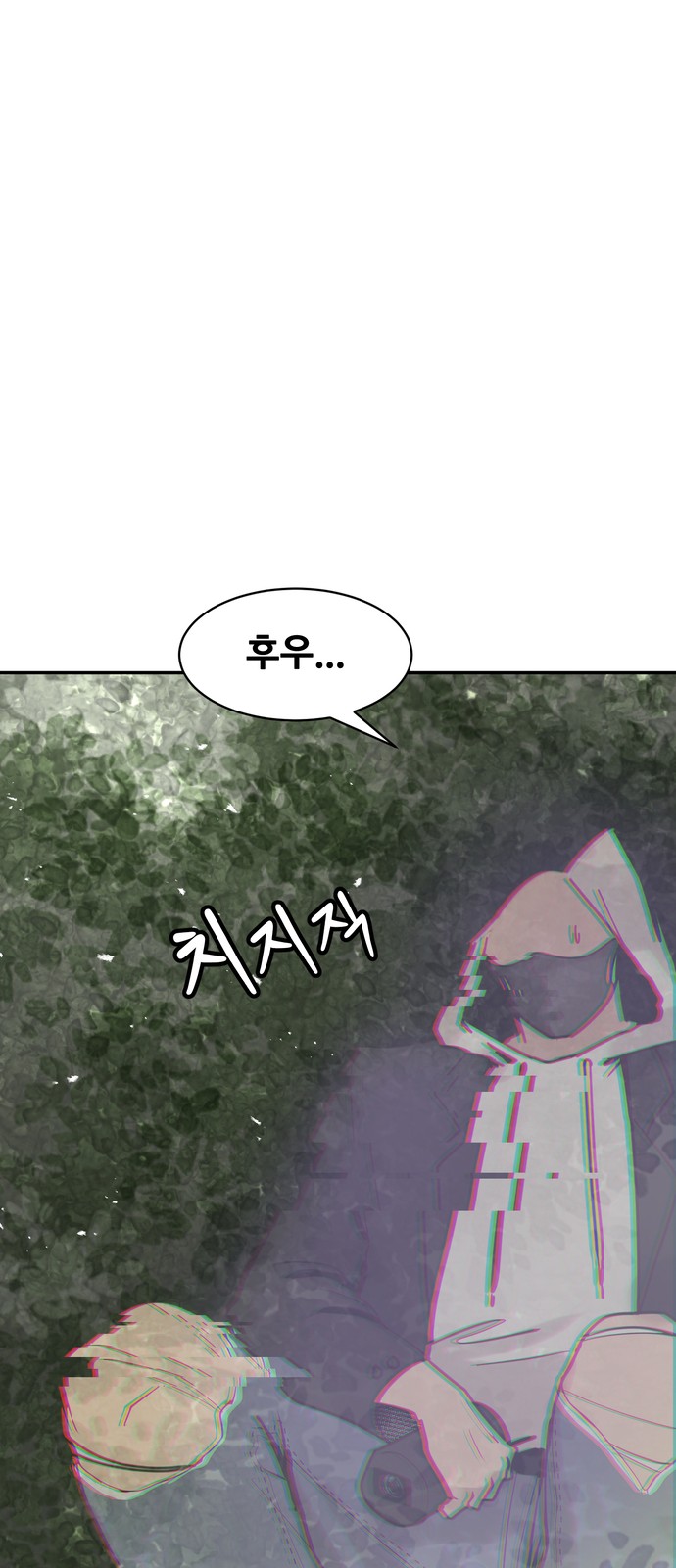 67 페이지