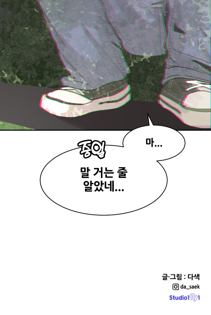 68 페이지