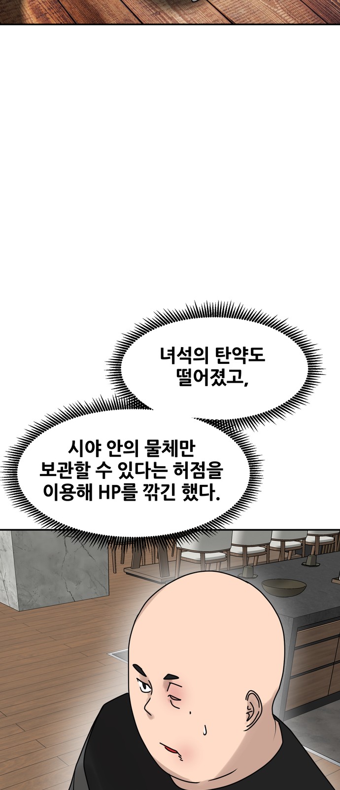 23 페이지