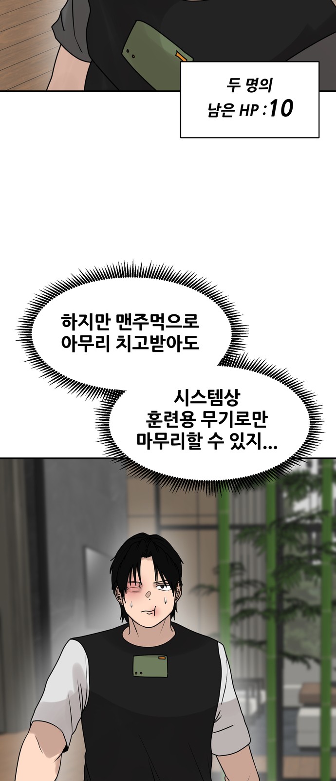 24 페이지
