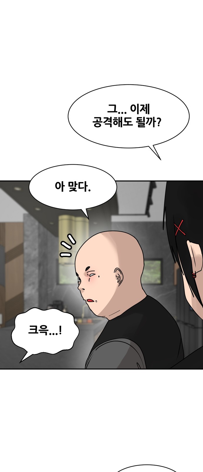 29 페이지