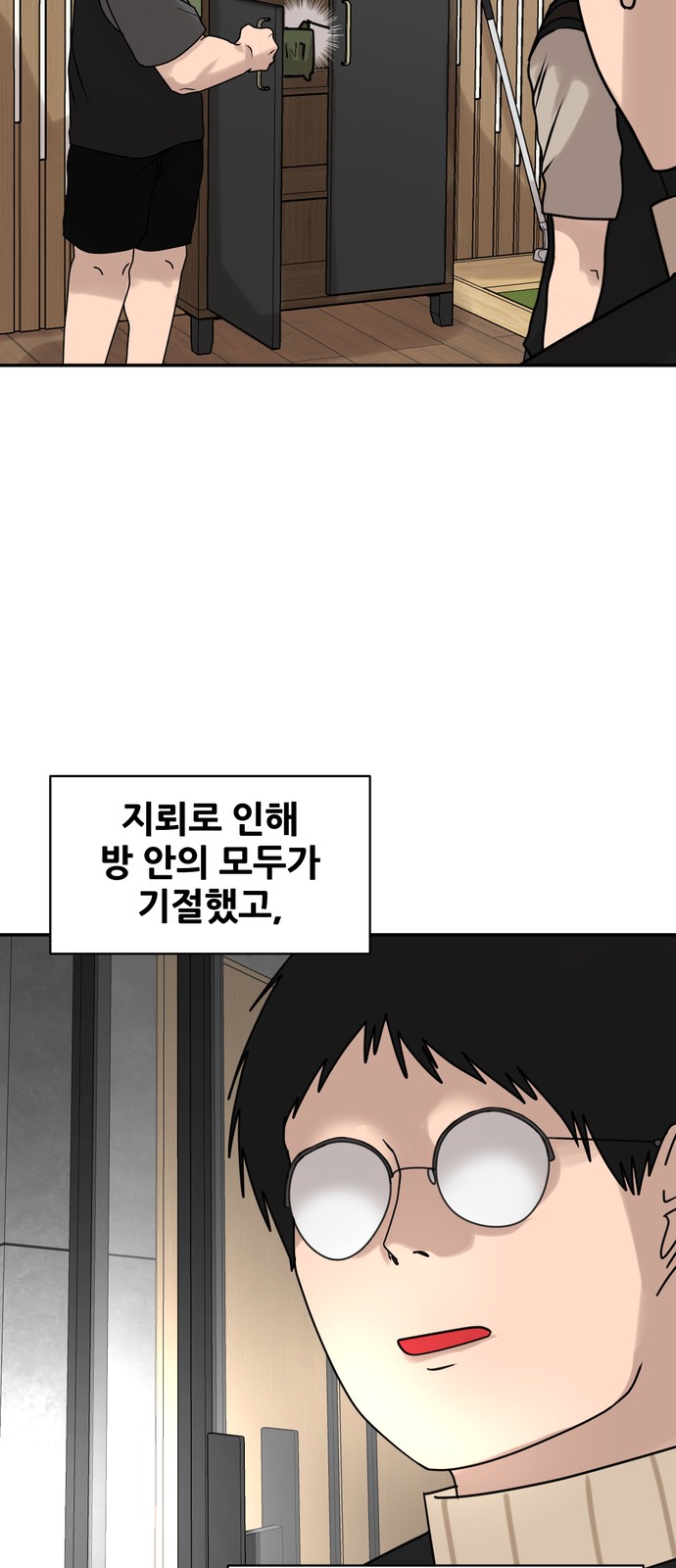 38 페이지