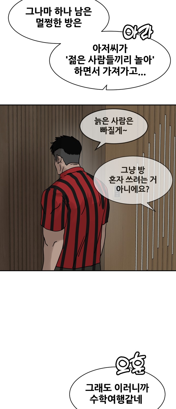 41 페이지
