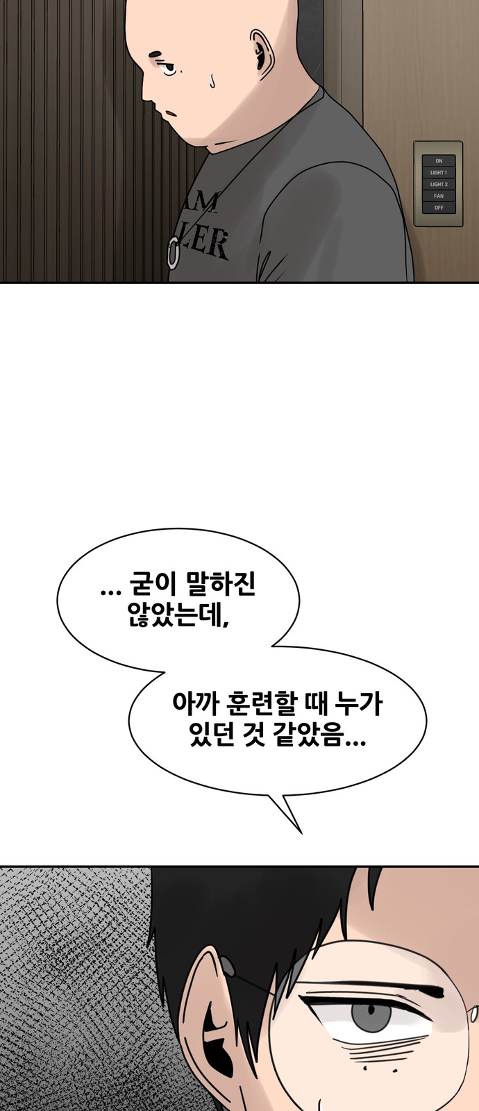 49 페이지