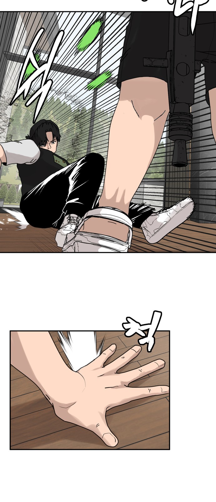 5 페이지