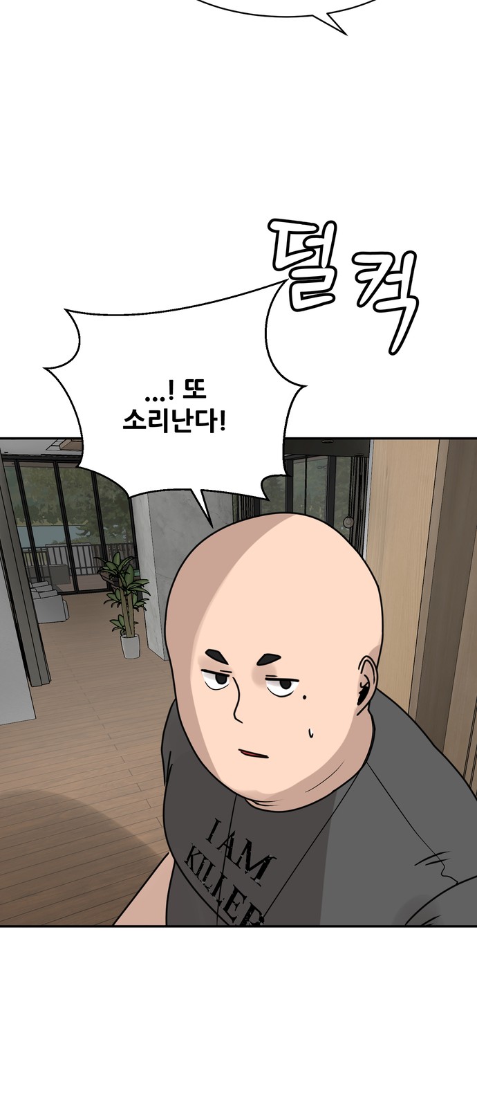 51 페이지