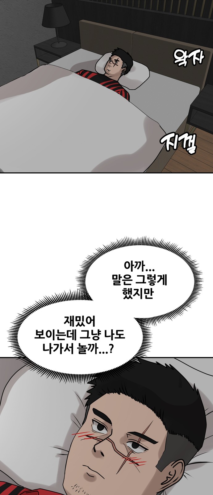 60 페이지