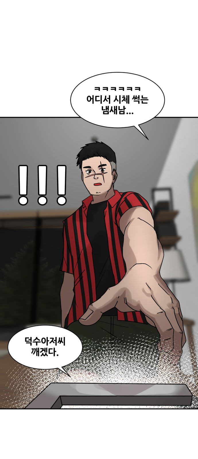 63 페이지
