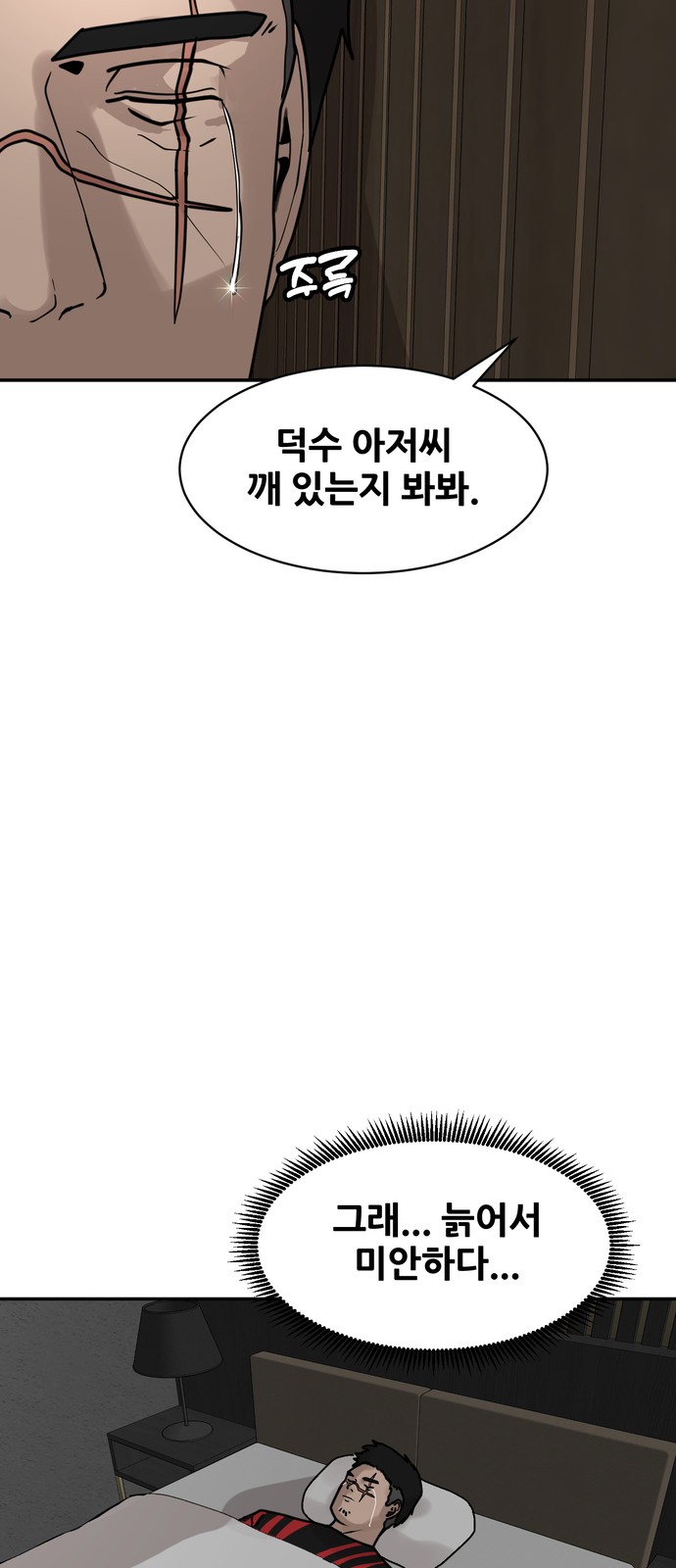 65 페이지