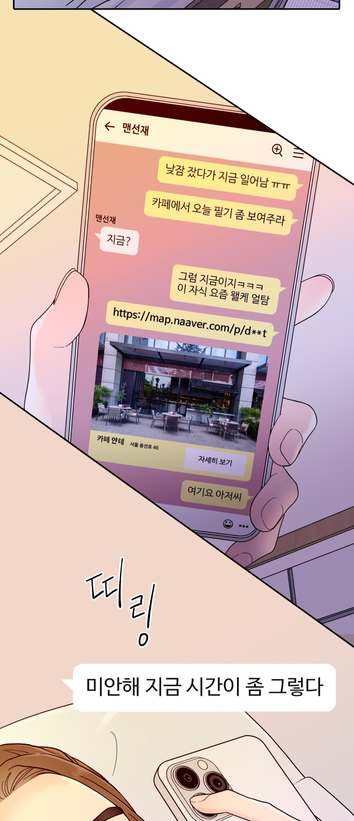 43 페이지