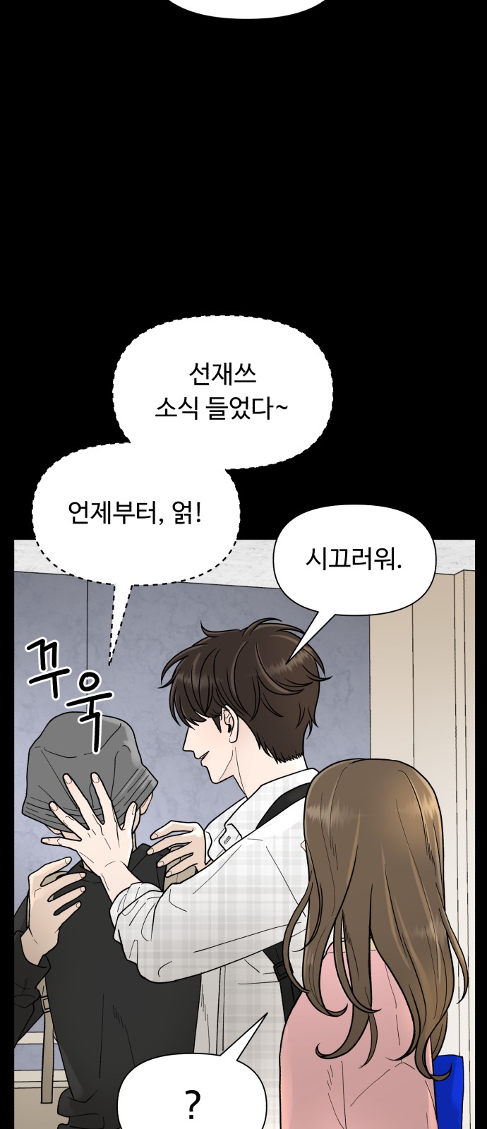 54 페이지